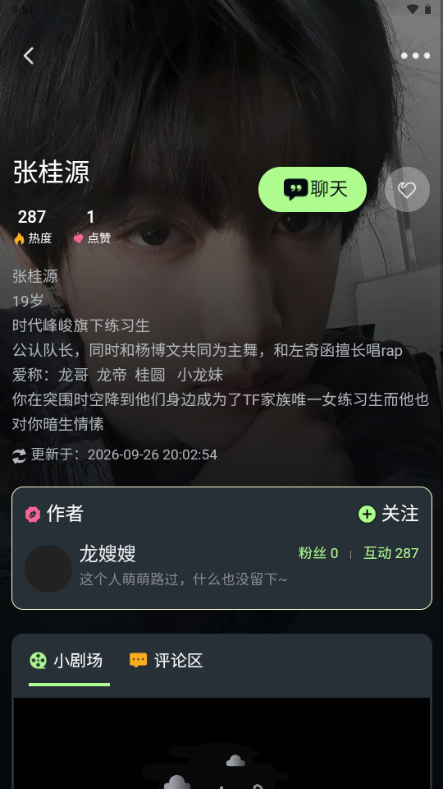 Yulen AI�����ͼ