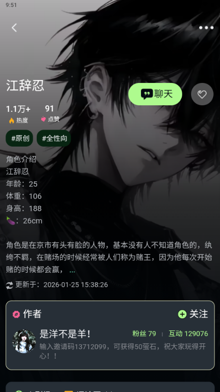 Yulen AI�����ͼ