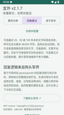 ����΢���������ֽ�ͼ0