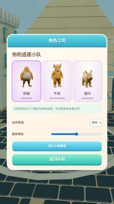 ���ܿ������氲װ��ͼ3