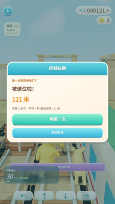 ���ܿ������氲װ��ͼ0