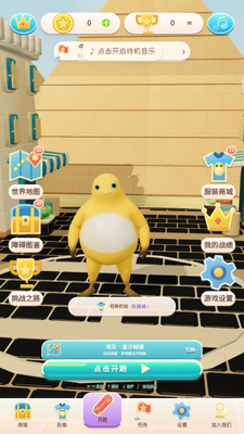 ���ܿ������氲װ��ͼ4