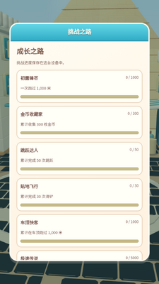 ���ܿ������氲װ��ͼ2