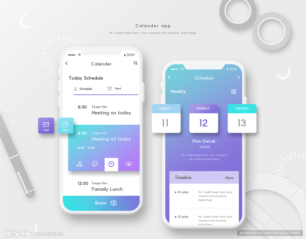 Planbook�ƻ��� ��׿�� ���������ͼ