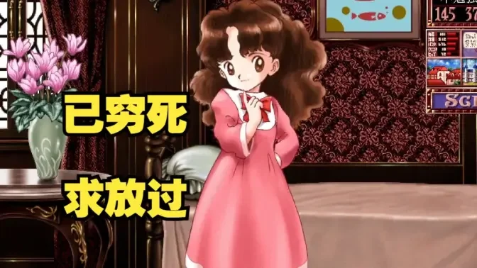 ����Ů�ι���2�ֻ���(Princess Maker 2 Refine+)��ͼ