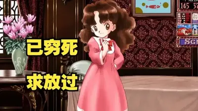 ����Ů�ι���2�ֻ���(Princess Maker 2 Refine+)��ͼ1