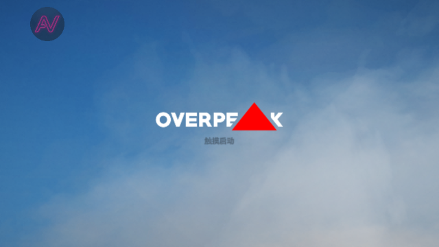 overpeak������Ϸ���İ����ò˵���ͼ