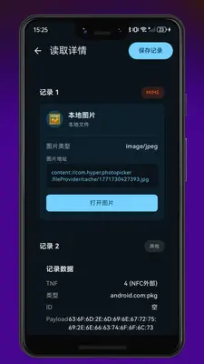 NFC Tools��NFC���ߣ���ͼ3