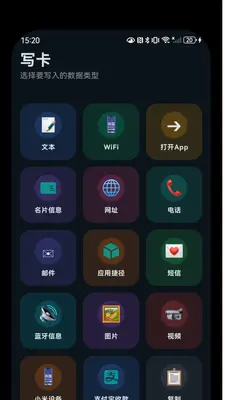 NFC Tools��NFC���ߣ���ͼ0