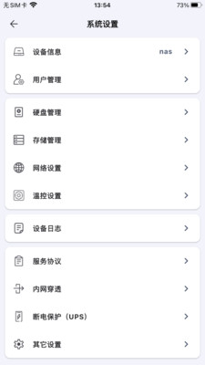 ��� ��׿�� �豸��������