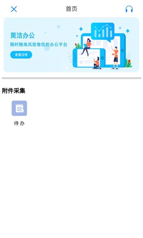 �����ǻ� ��׿�� ������� ��ͼ