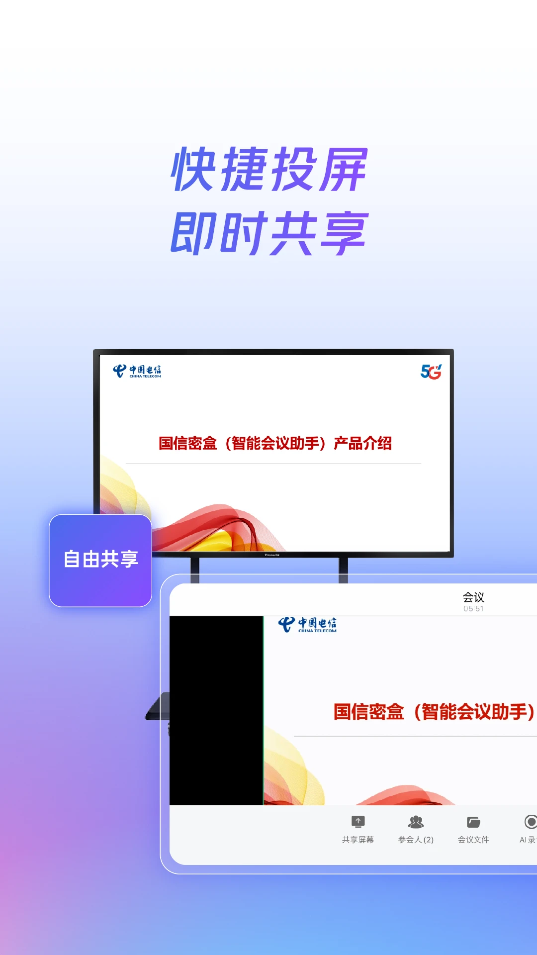 �����ǻ��ͼ