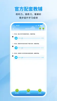��ѧ����ͼ3
