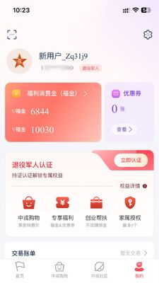 ���ֿ�����ͼ4