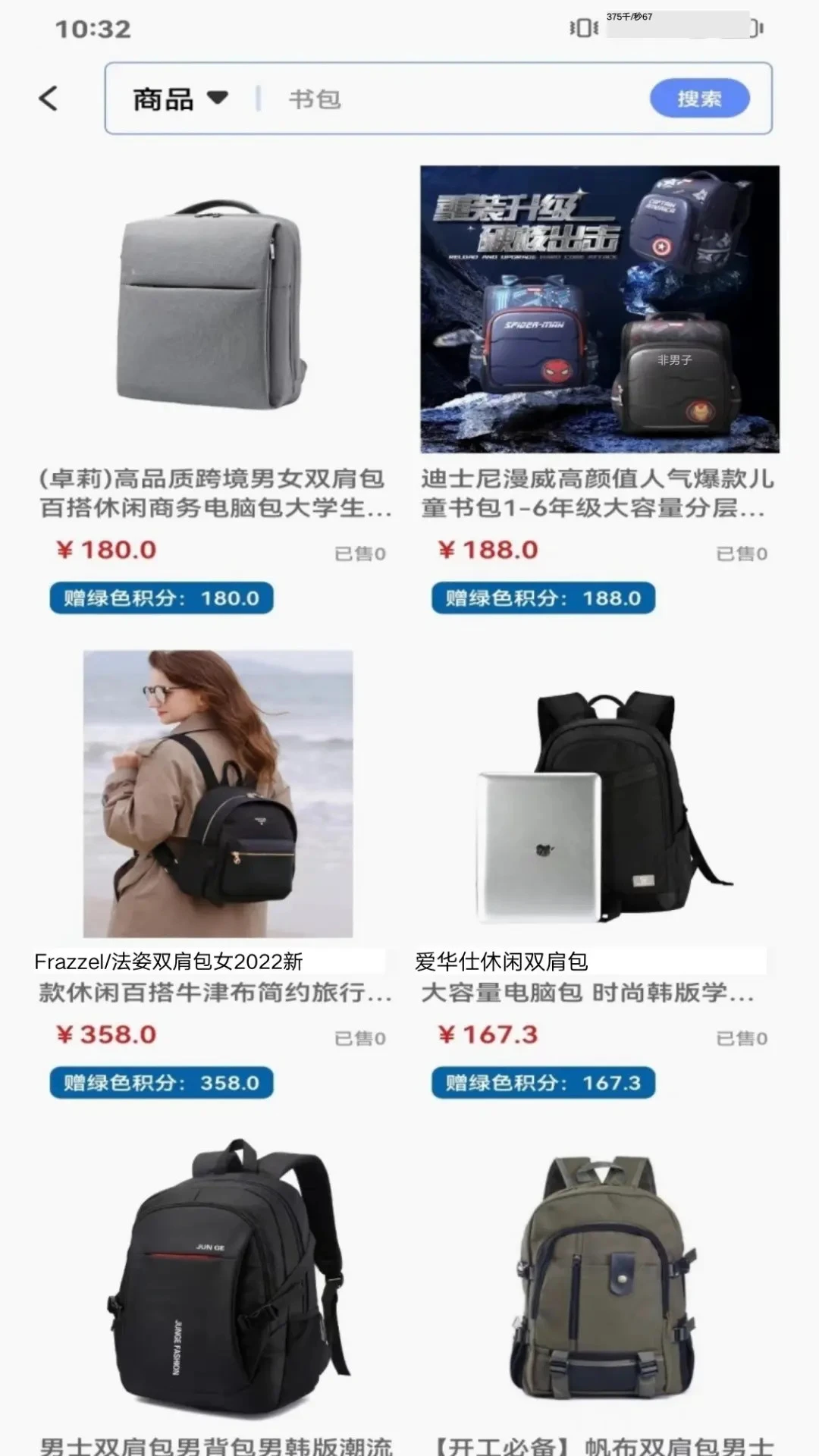 �����ֽ�ͼ
