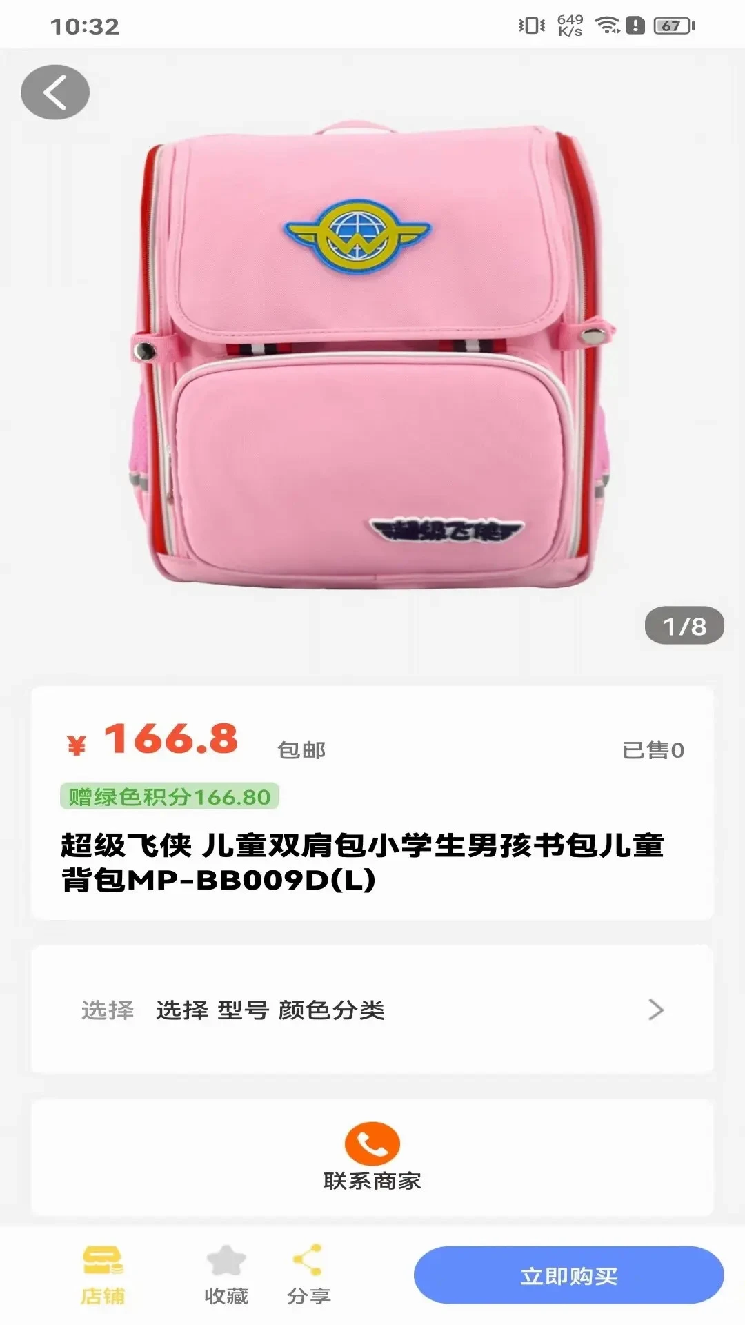�����ֽ�ͼ