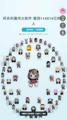 �������ΰ�������ռ���С��Ϸ��ͼ1