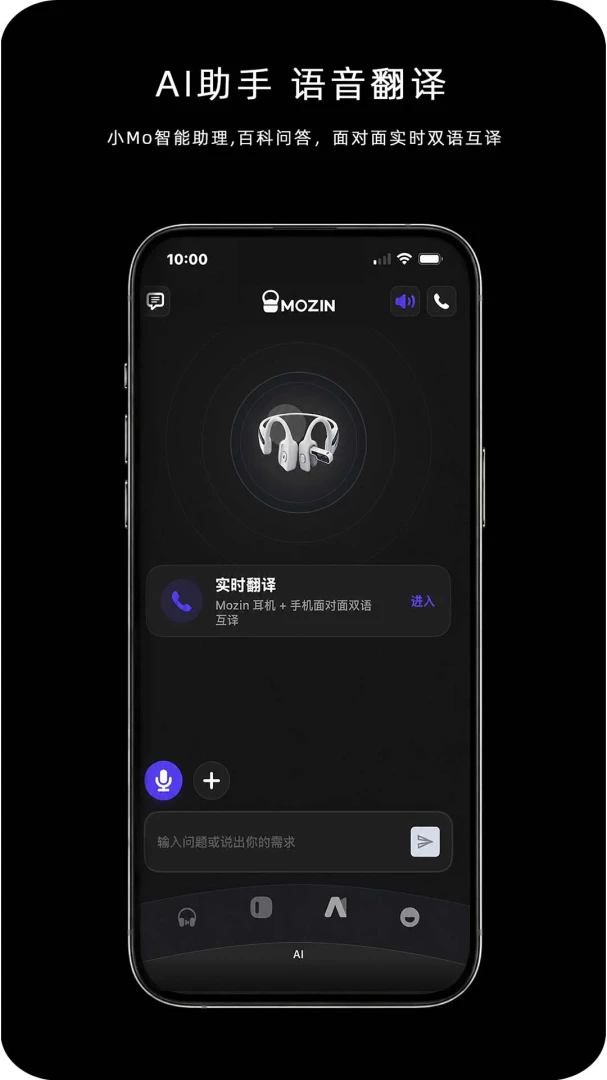 MOZIN��ͼ