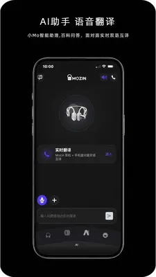 MOZIN��ͼ2