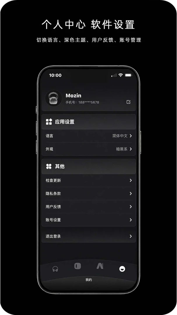MOZIN��ͼ