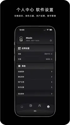 MOZIN��ͼ3