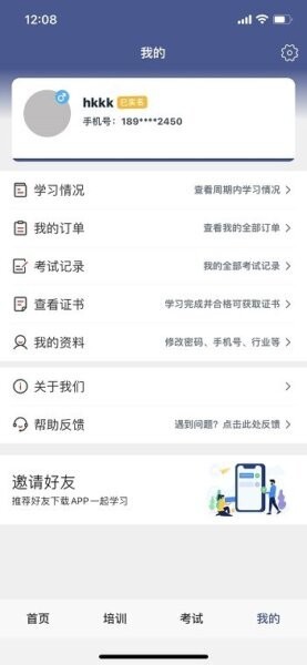 �����˰�APP��׿������ͼ