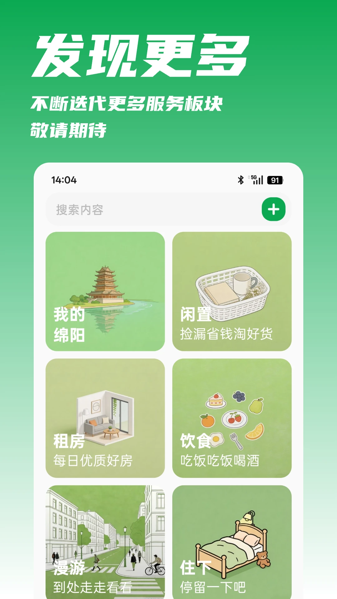 �ҳǽ�ͼ