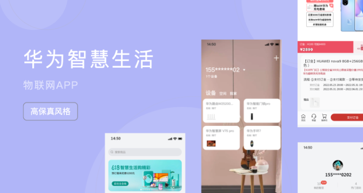 �������� ��׿�� �ֻ�Ӧ�ý���