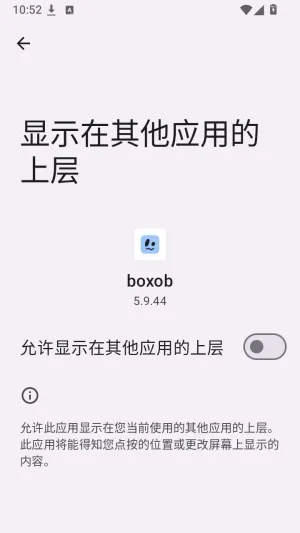 boxob������ô��