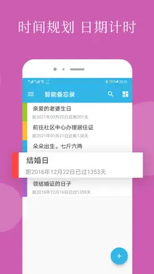 ���ܱ���¼��ͼ1