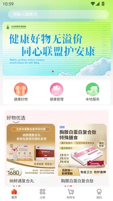 从长计议截图0
