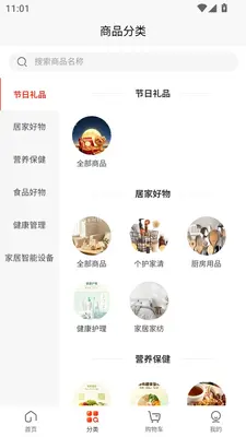 从长计议截图3