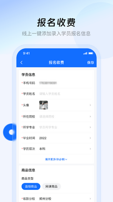 库课在线截图2
