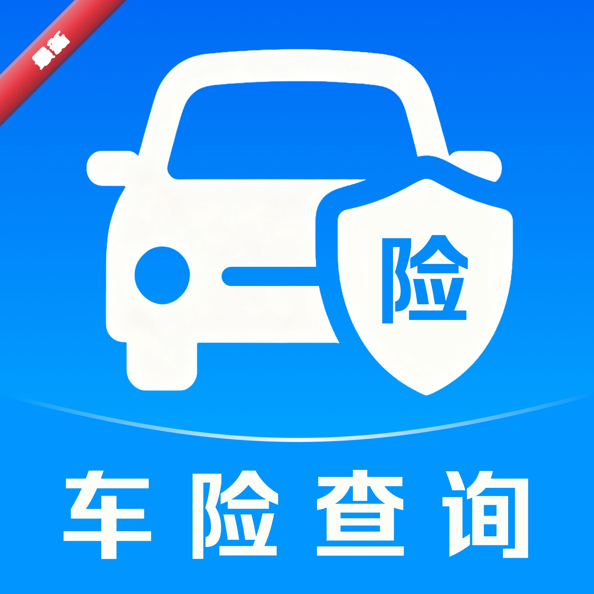 ���ռ۸����1.0.3 ���ձ�������