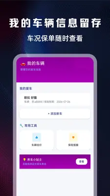 ���ռ۸�����ͼ2