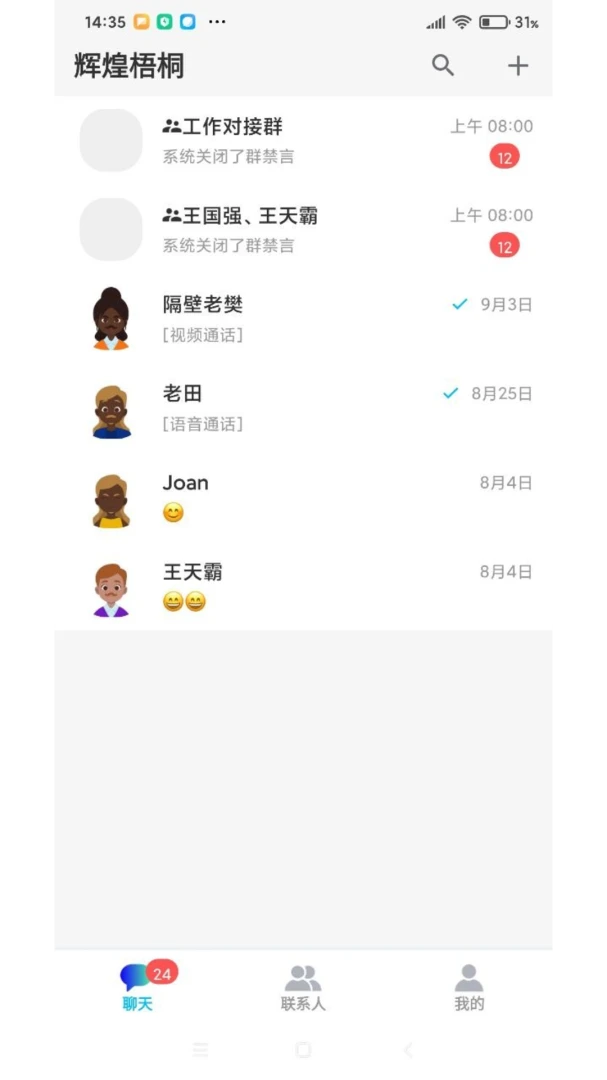 �Ի���ͩ��ͼ