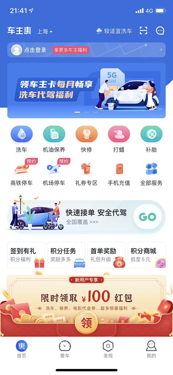 �������� ��׿�� Ӧ�ý����ͼ