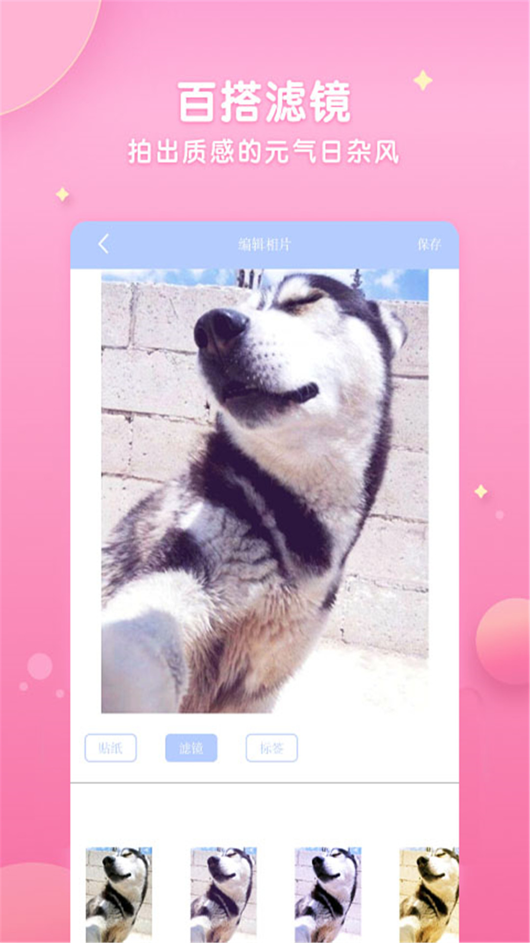 ��Ȥ��� ��׿�� ��Ч���ս���