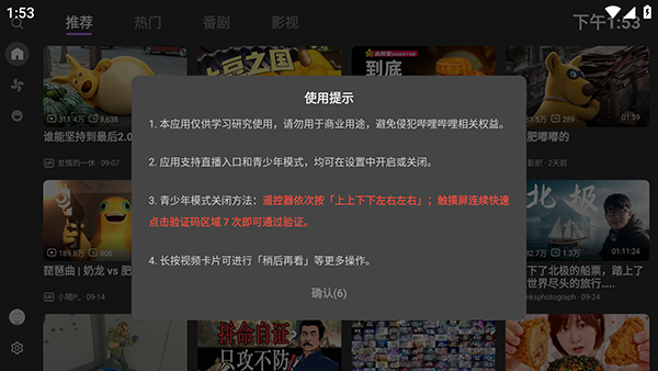 MyTVB��ͼ