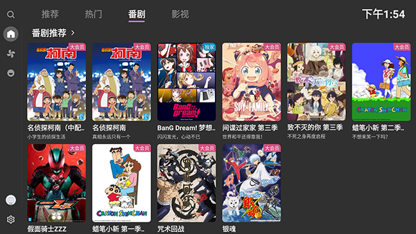 MyTVB��ͼ