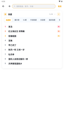 ʱ��app�ṷ���ֵ�������ͼ1