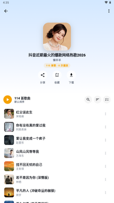 ʱ��app�ṷ���ֵ�������ͼ2