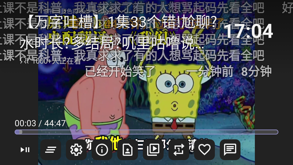 newBV��������TV�˽�ͼ