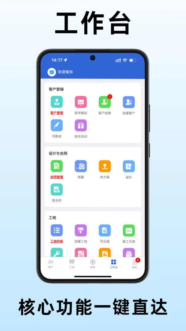 小猫助装截图