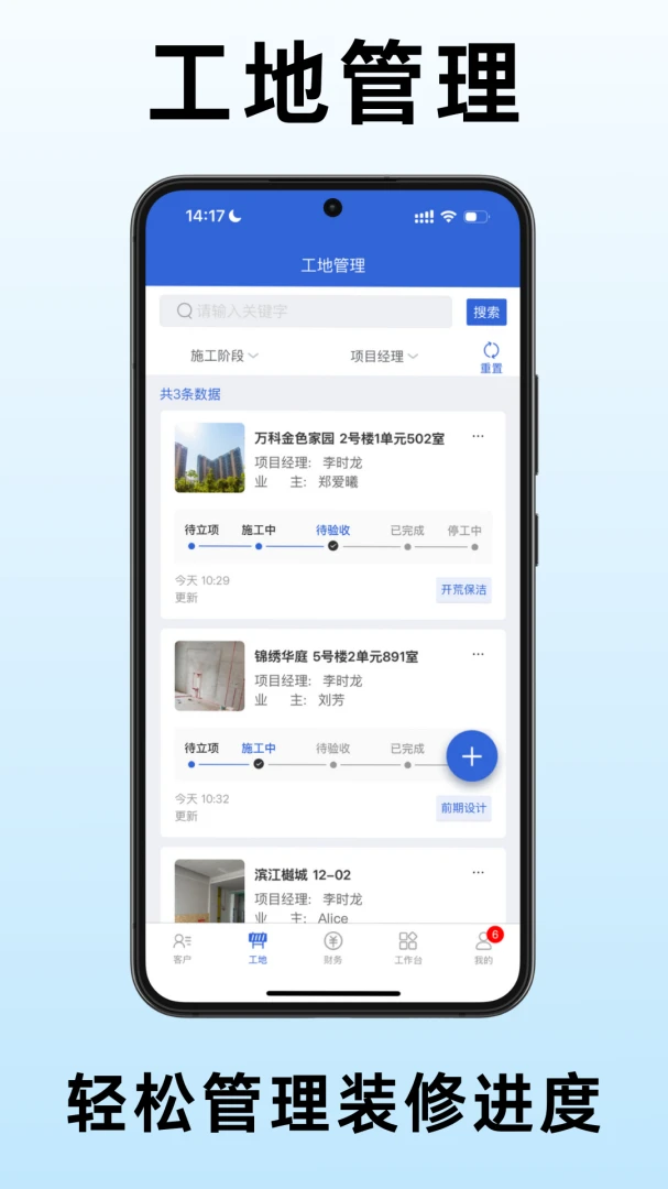小猫助装截图
