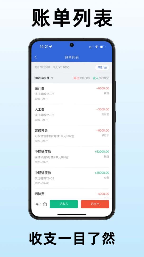 小猫助装截图