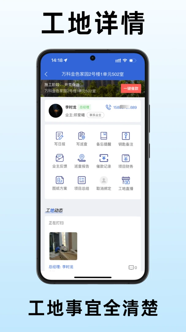 小猫助装截图