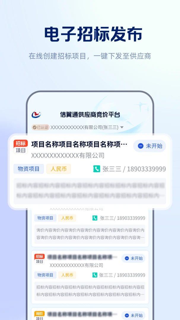 ����ͨ�б�ϵͳ��ͼ