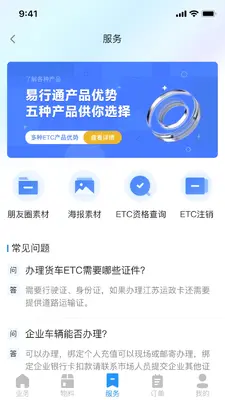 51ETC������ͼ1