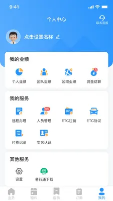 51ETC������ͼ3